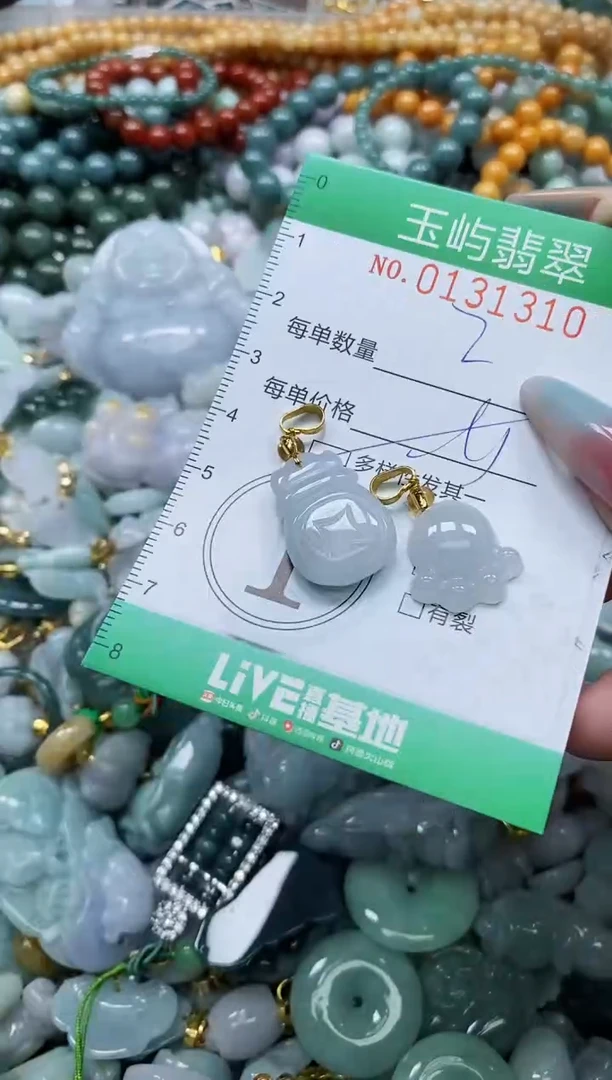 翡翠未镶嵌颈饰闪购0131310多样性发其一