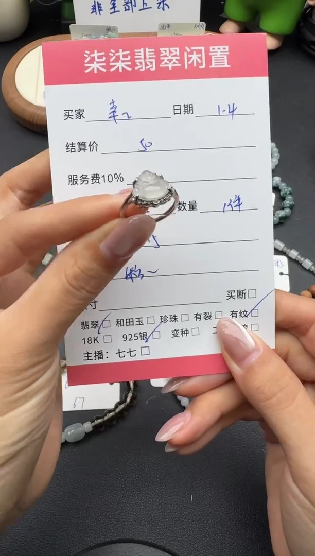 银S925镶嵌戒指翡翠?****?翡翠戒指