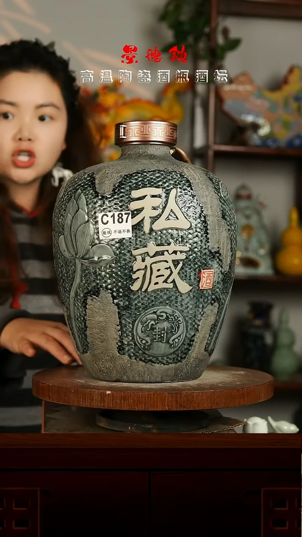 景德镇垚晶陶瓷微瑕10斤C187