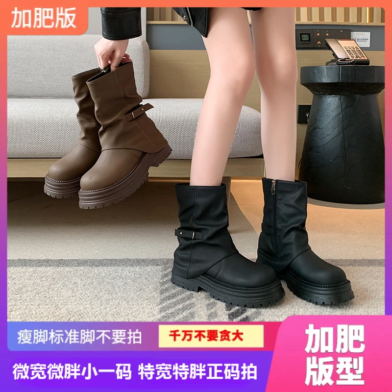 111-8胖脚加肥短靴复古马丁靴大筒围厚底裤管靴粗腿大码女靴41-43