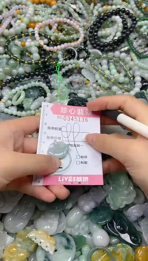 颈饰未镶嵌翡翠闪购0345136