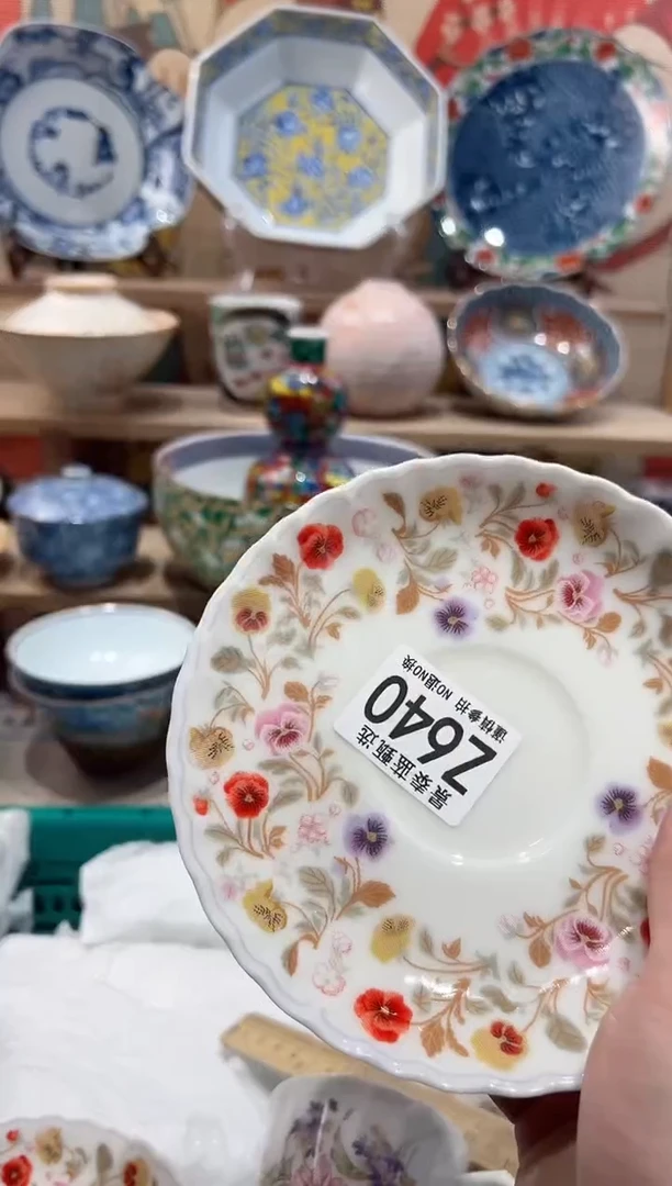 【闪购商品】瓷片当天凑满25米包邮Z640