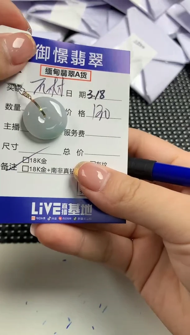 【闪购商品】翡翠18K金镶嵌颈饰21