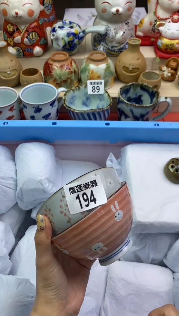 瓷片隆莲瓷器欢迎大家