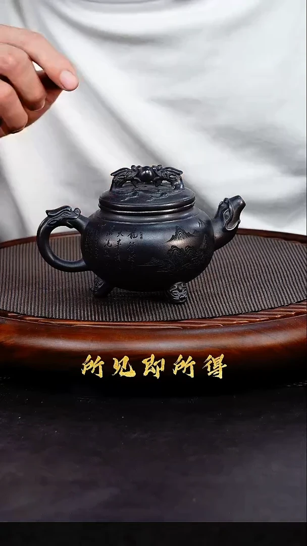 茶壶紫砂1