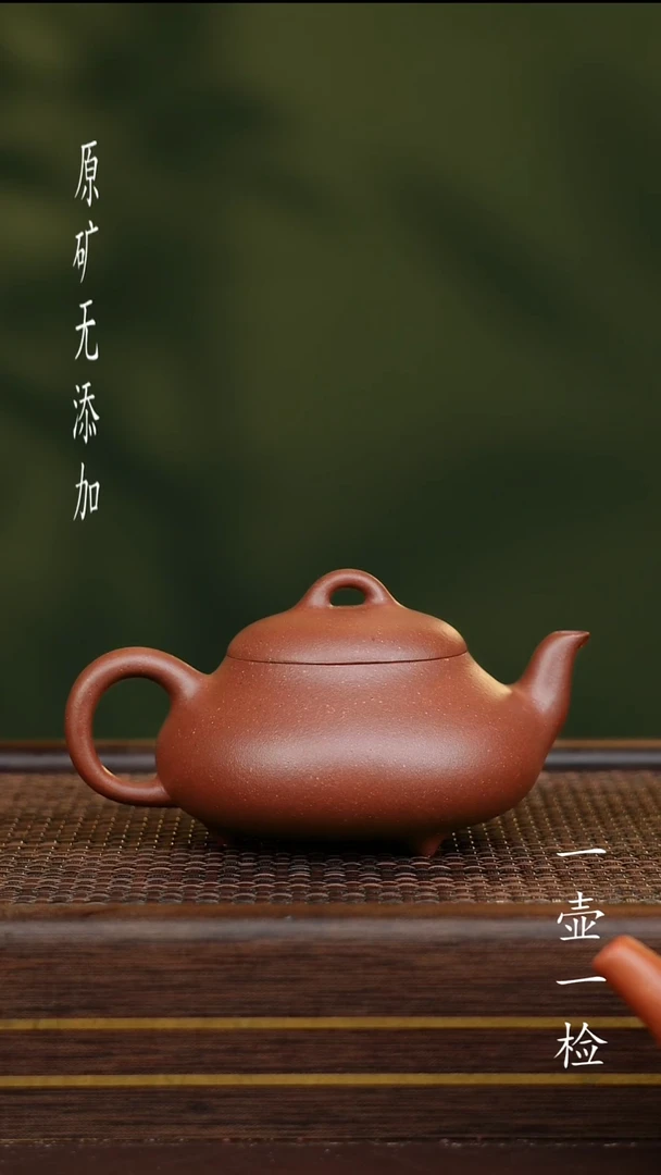 茶壶紫砂放****路宜兴紫砂原矿无添加