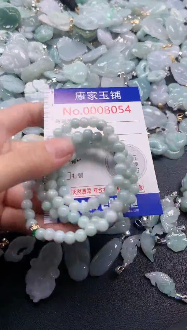 吊坠(不含链)未镶嵌翡翠8054