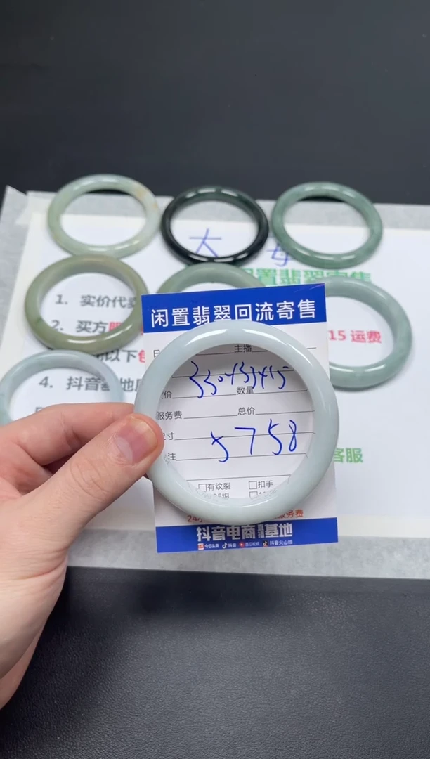 未镶嵌手镯翡翠何*天然缅甸翡翠A货手镯