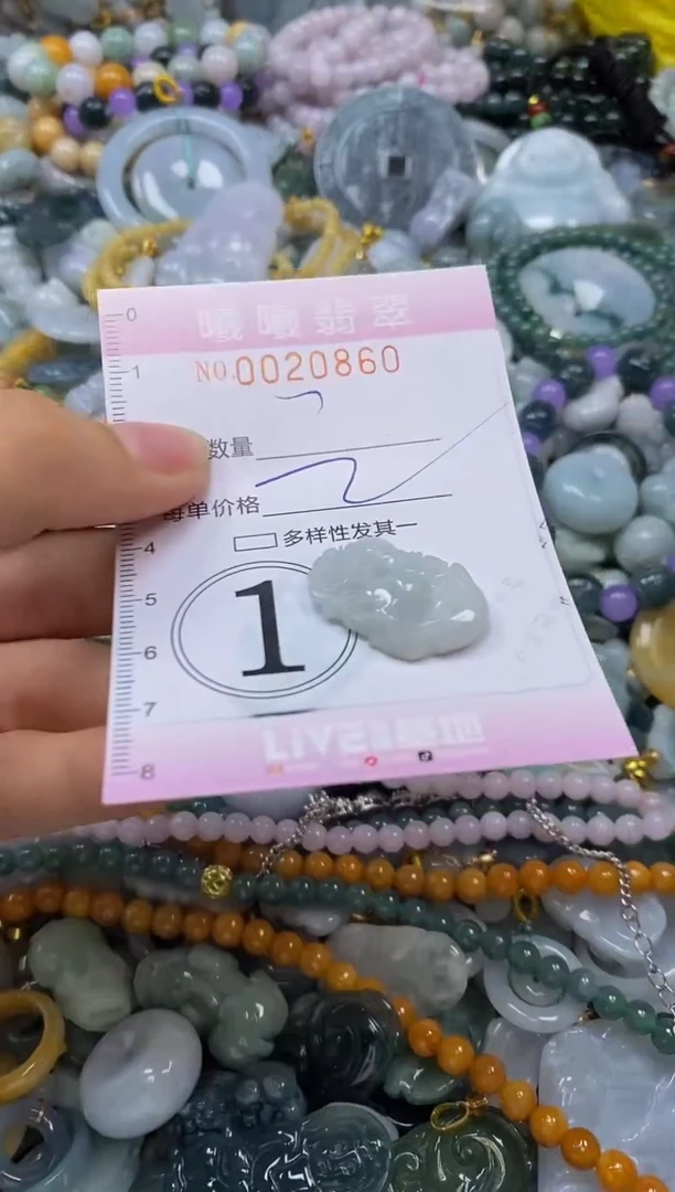 翡翠未镶嵌颈饰闪购0020860
