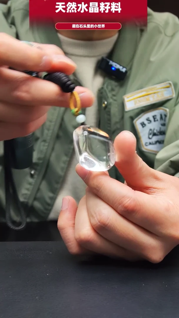 未镶嵌珠宝半成品水晶849