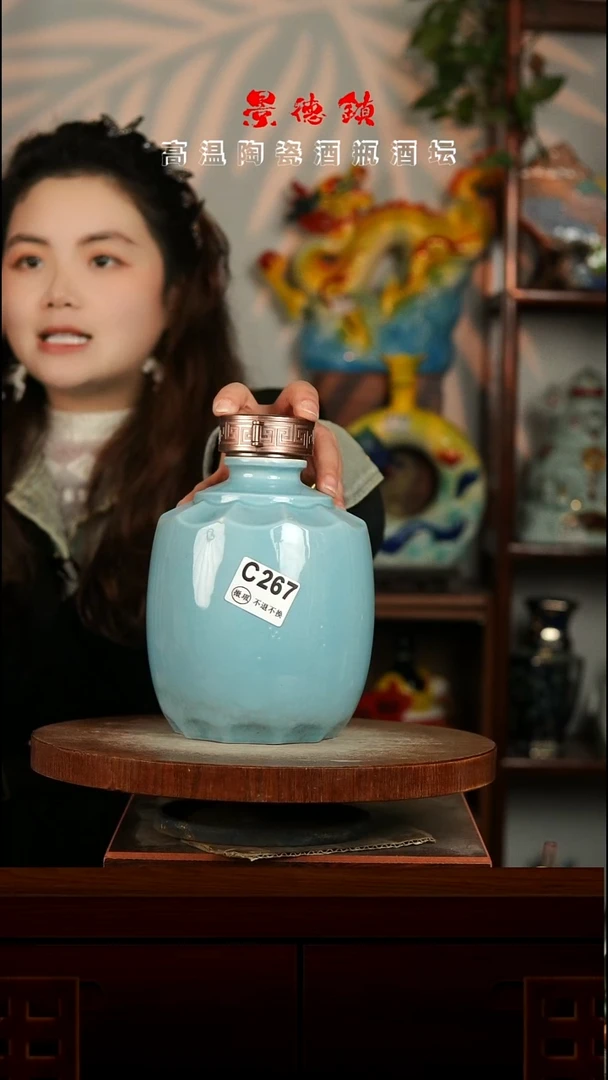 景德镇垚晶陶瓷微瑕3斤C061不带锁