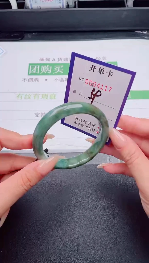未镶嵌手镯翡翠翡翠手镯未镶嵌