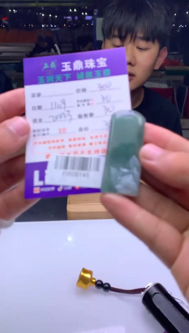 未镶嵌定制翡翠秋**食  F0500145