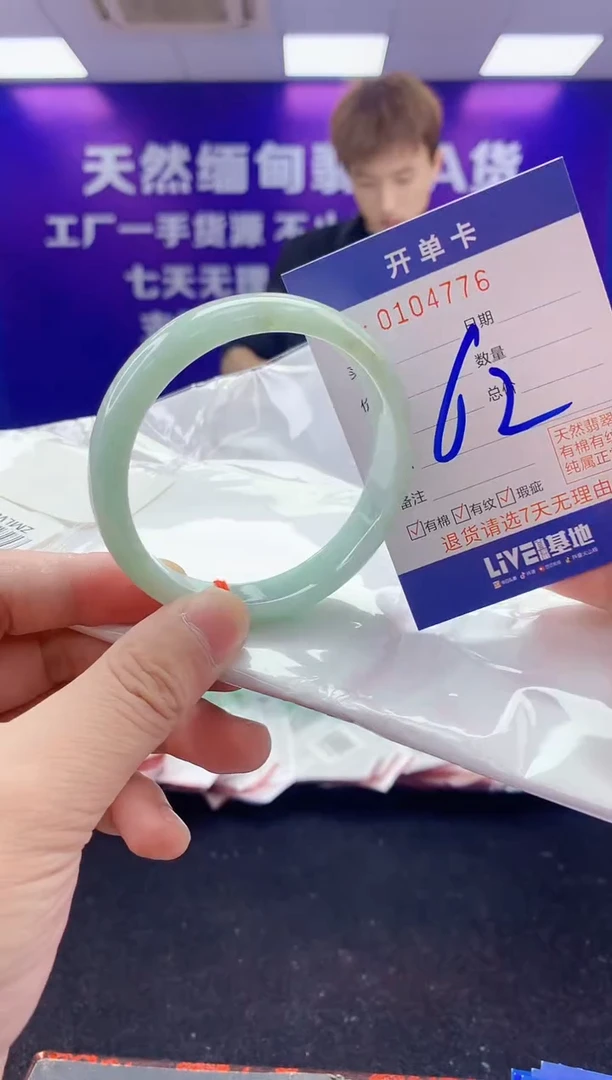 未镶嵌手镯翡翠AAAAAAAAAAAA3333