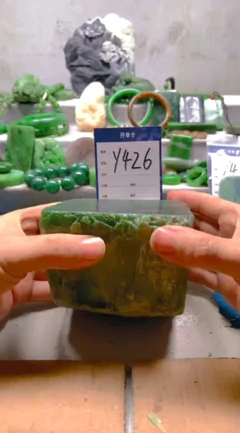 【闪购商品】和田玉挂件未镶嵌1