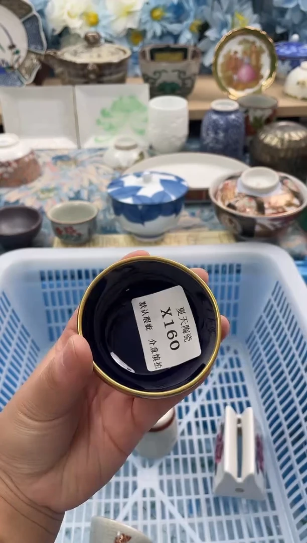 瓷片S****aX160默认微瑕闪购默认库存一件