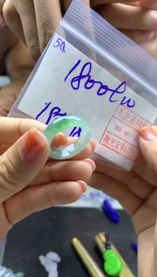 定制翡翠未镶嵌50戒圈19-20*1810元毛货需精抛光