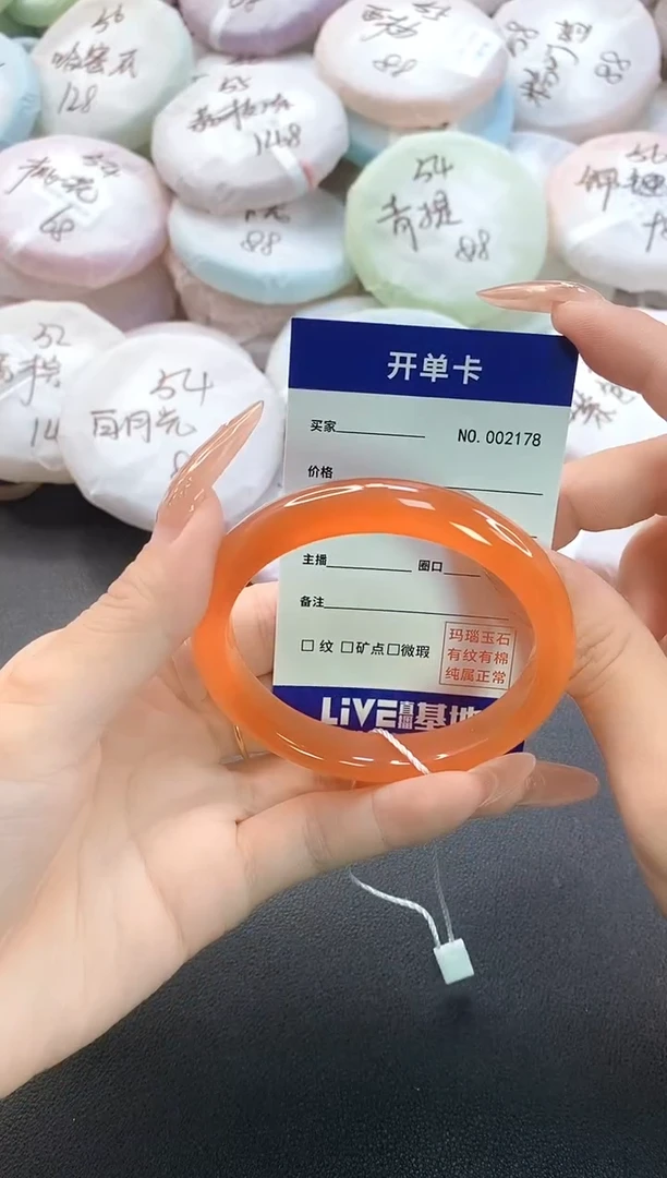 手镯玛瑙/玉髓未镶嵌2178圈口56