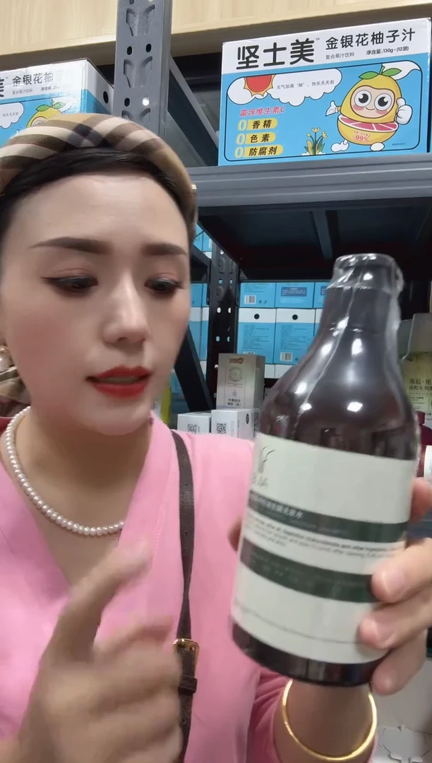 PU万家库房5号店已图片为，2瓶