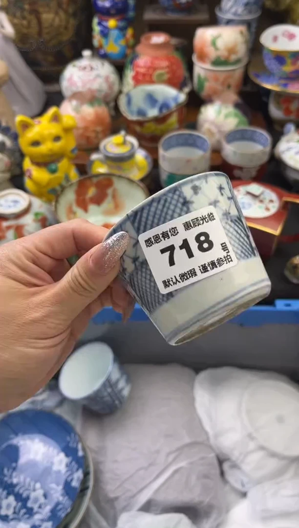 【闪购商品】瓷片718号六六工艺品瓷器