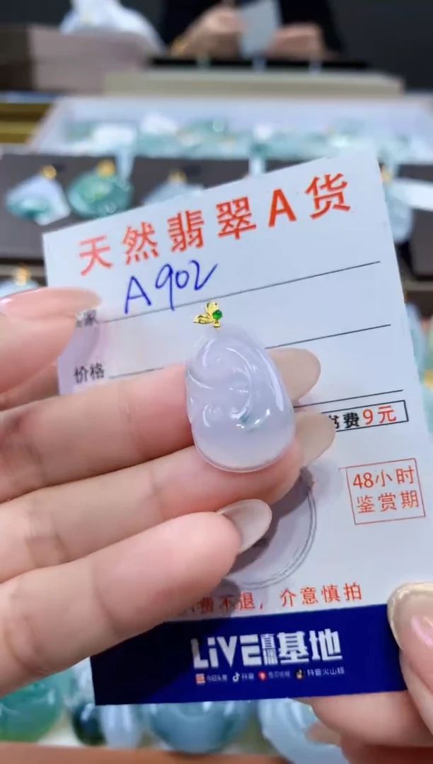 颈饰18K金镶嵌翡翠天然缅甸翡翠A货挂件