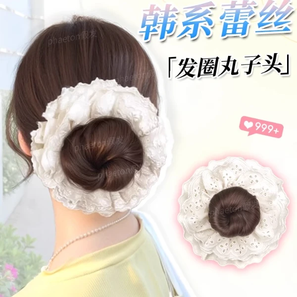 蕾丝发圈丸子头假发包女仿真发丝一体式蓬松高颅顶大肠发圈花苞头