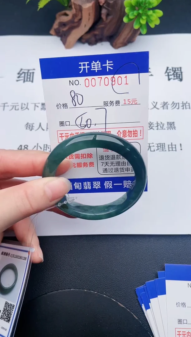 【闪购商品】翡翠手镯未镶嵌01天然翡翠A货
