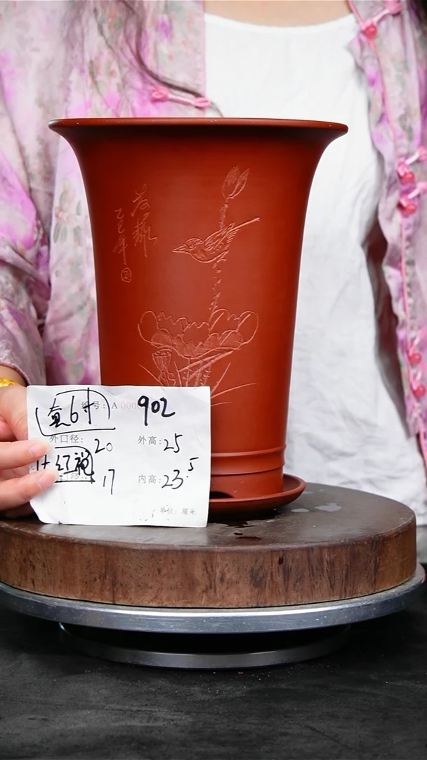 紫砂花盆花卉园艺902+Z