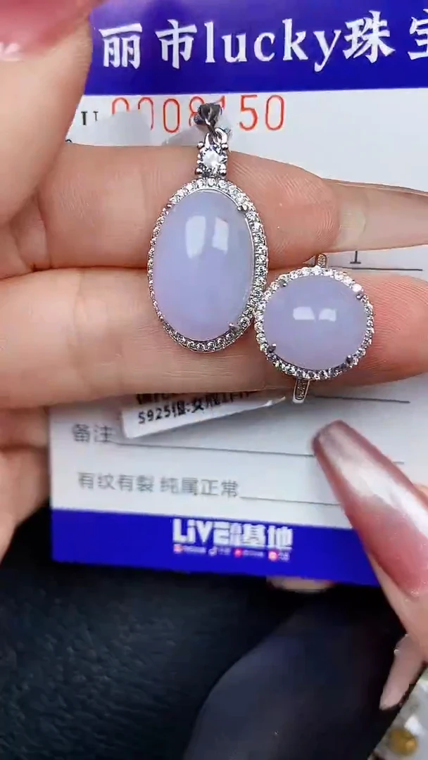 颈饰银S925镶嵌翡翠8150