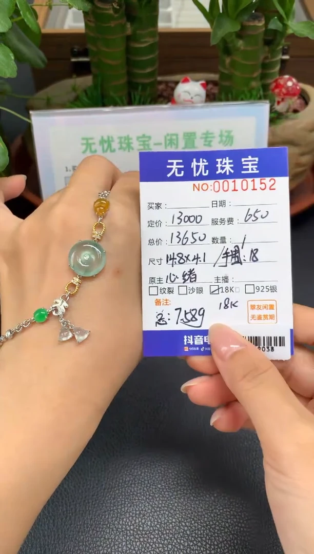 18K金镶嵌定制翡翠小*阳Z26