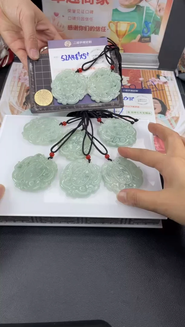 【闪购商品】翡翠挂件未镶嵌牌子FL35多样性发其一CP配绳