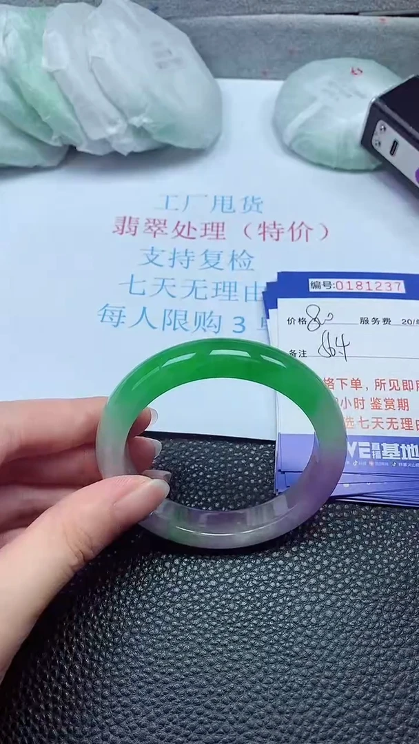 拍下以实物为准00181237