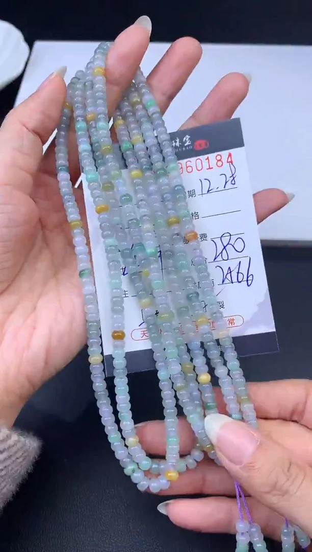 未镶嵌挂件翡翠哈轩 珠串1（有纹有裂）（多样性发其一）