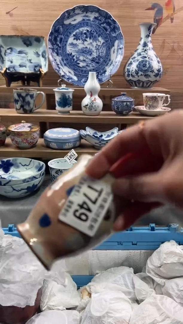 【闪购商品】瓷片当天满28米包邮T749