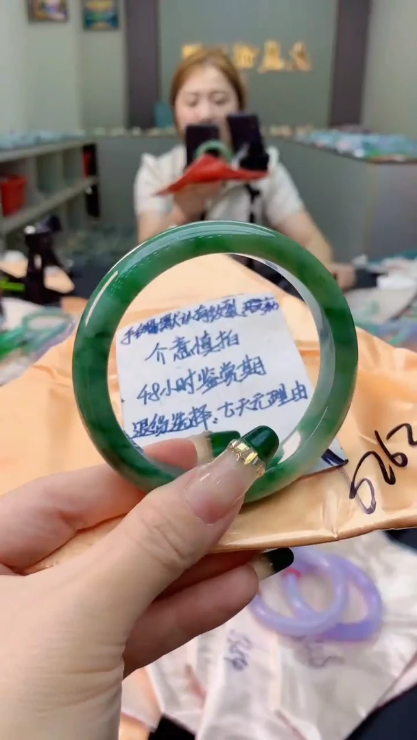 未镶嵌手镯翡翠0852412106
