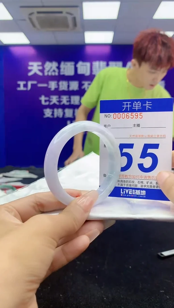 未镶嵌手镯翡翠AAAAAAAAAAAA