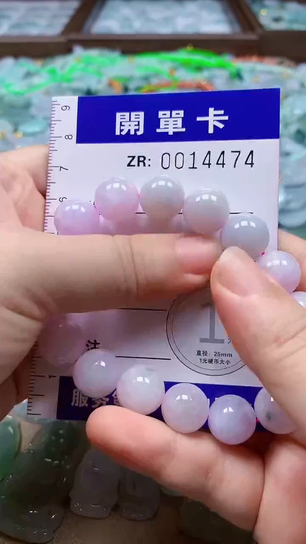 翡翠未镶嵌颈饰高*震翡翠A货 多样性发其一（不含链）