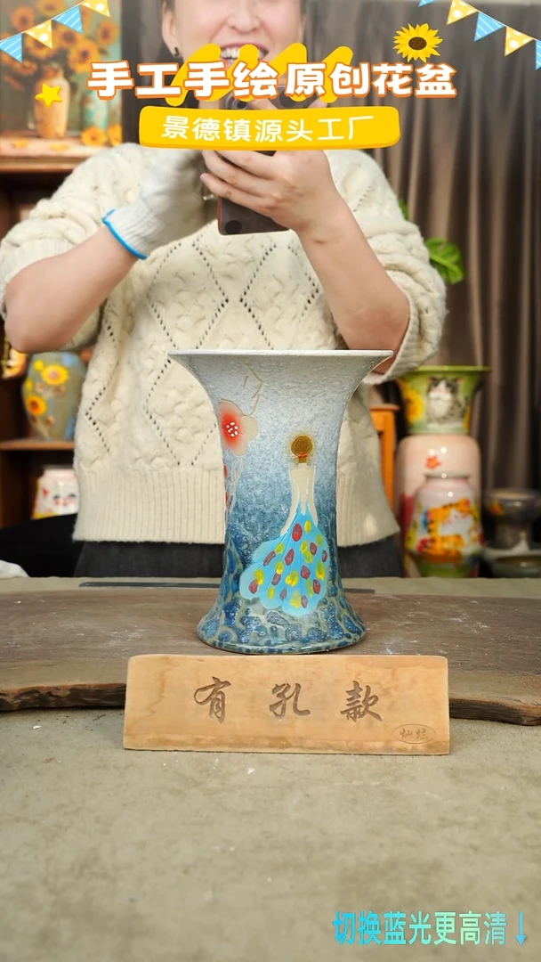 陶瓷7-48 口径17高度22 1-2误差