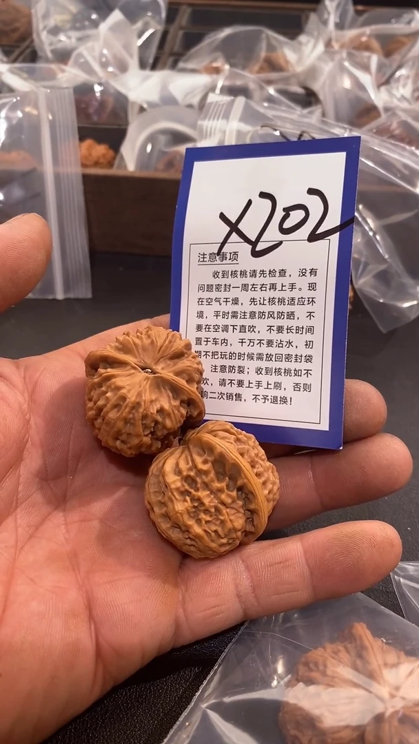 文玩核桃把件36/37金麒麟
