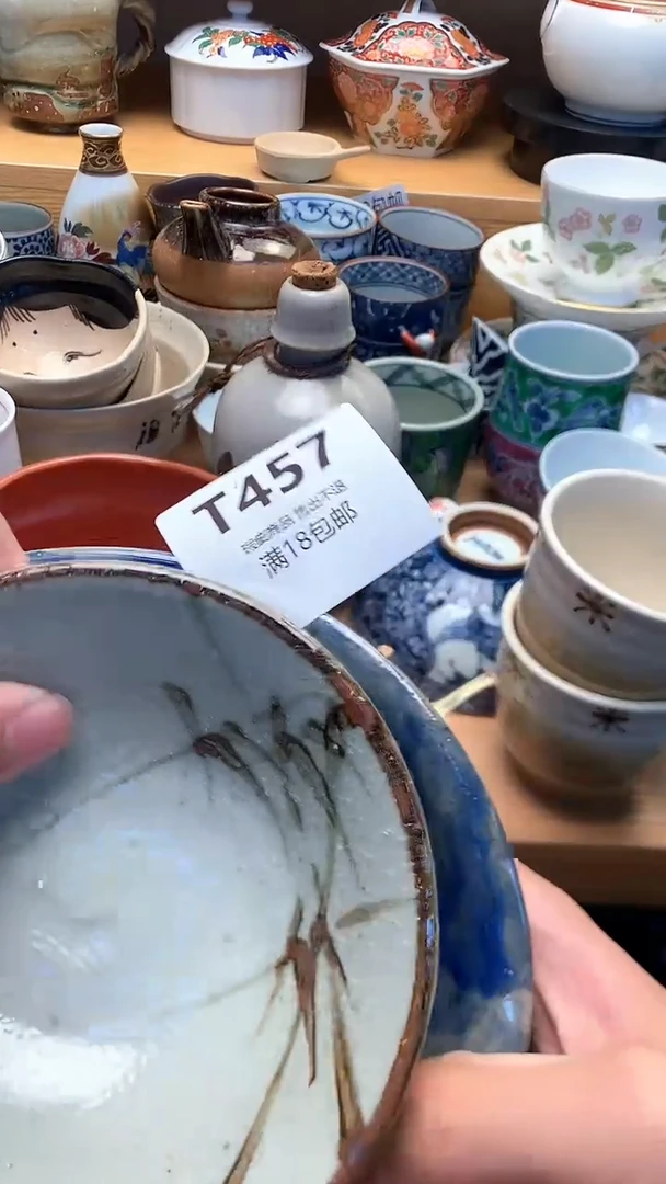 中古 闪购类型 定向 雨点