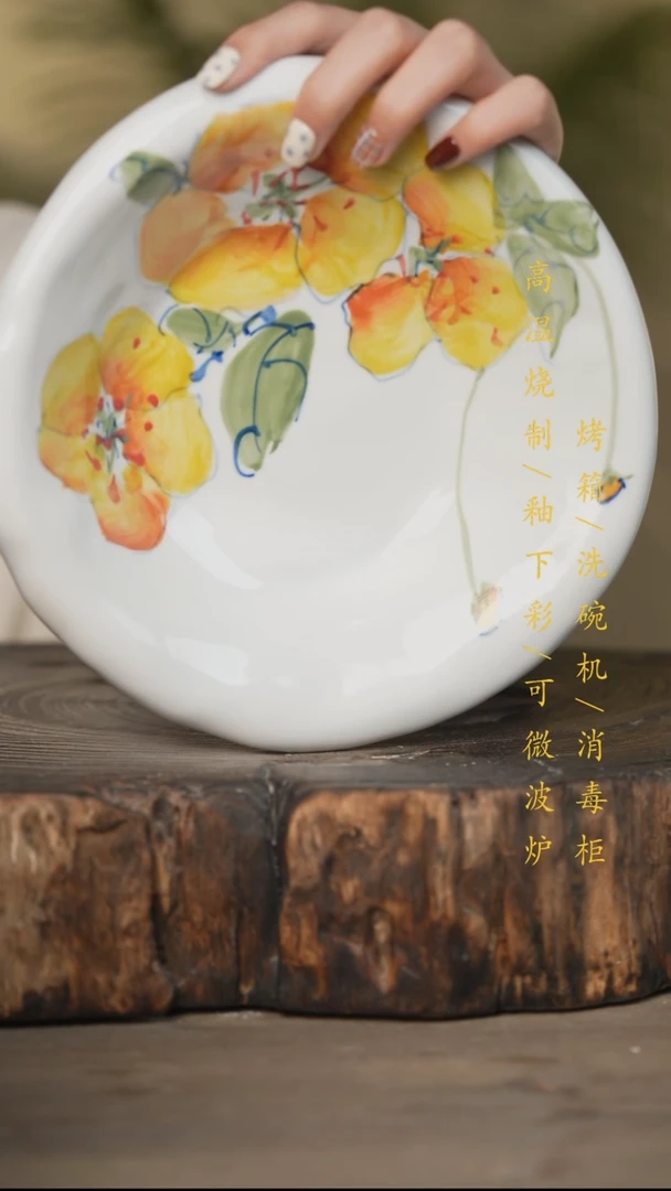 瓷片景德镇高温釉下彩可微波烤箱洗碗机