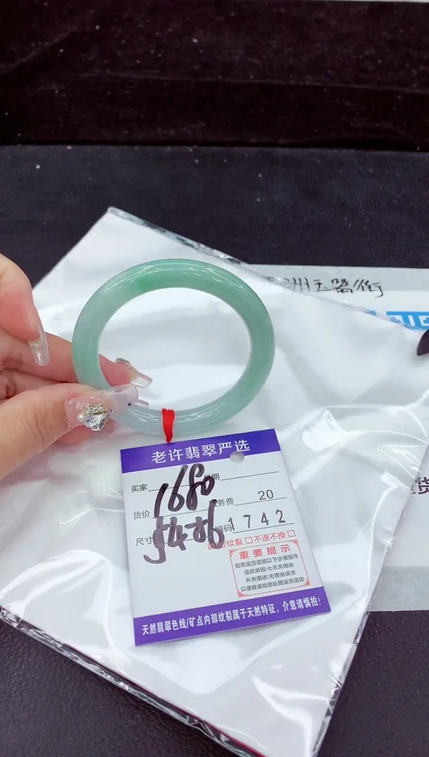 未镶嵌手镯翡翠1
