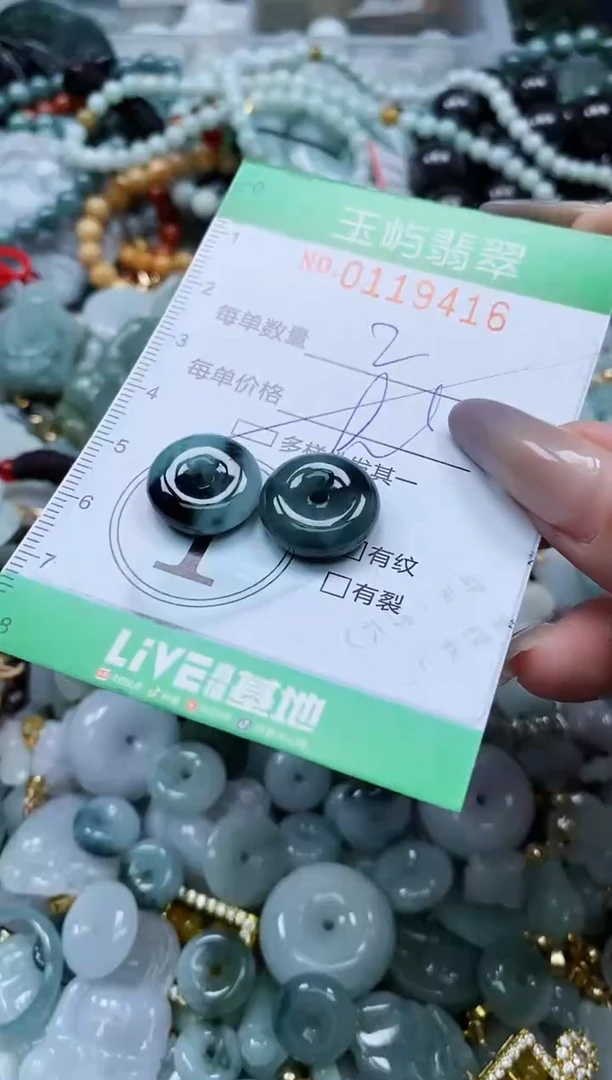 翡翠未镶嵌颈饰闪购0119416多样性发其一