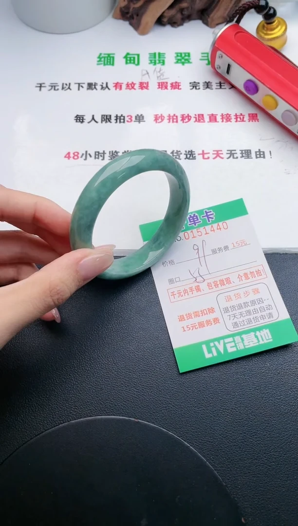翡翠手镯未镶嵌·40