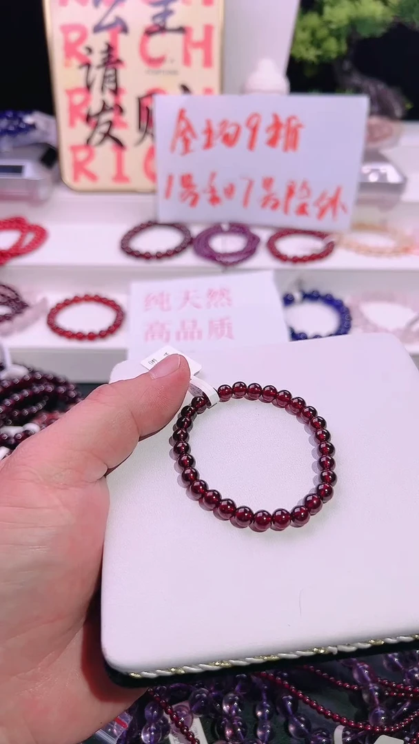 【闪购商品】石榴石手链未镶嵌天然石榴石单圈手链