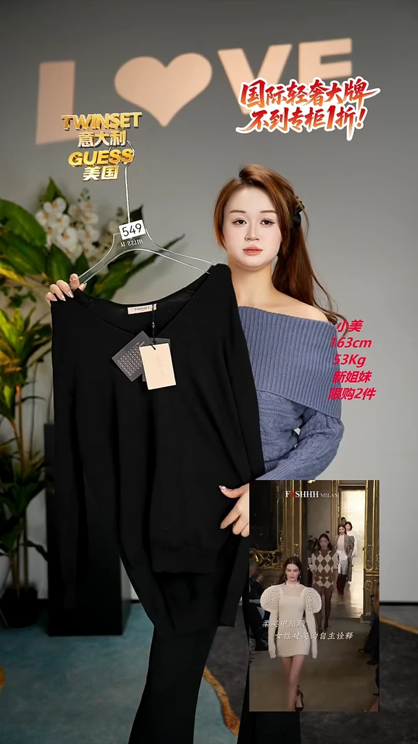 549-轻奢女装时尚走秀款均码
