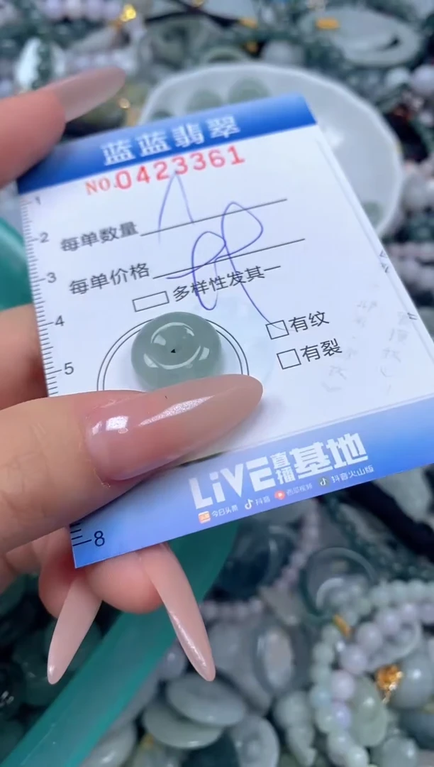 颈饰未镶嵌翡翠闪购0423361