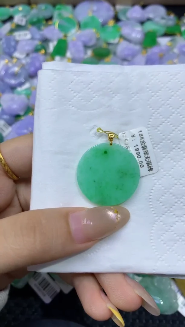 颈饰18K金镶嵌翡翠天然缅甸翡翠A货