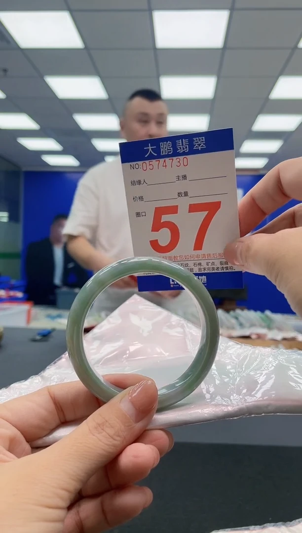 翡翠手镯未镶嵌AAAAAAAAA