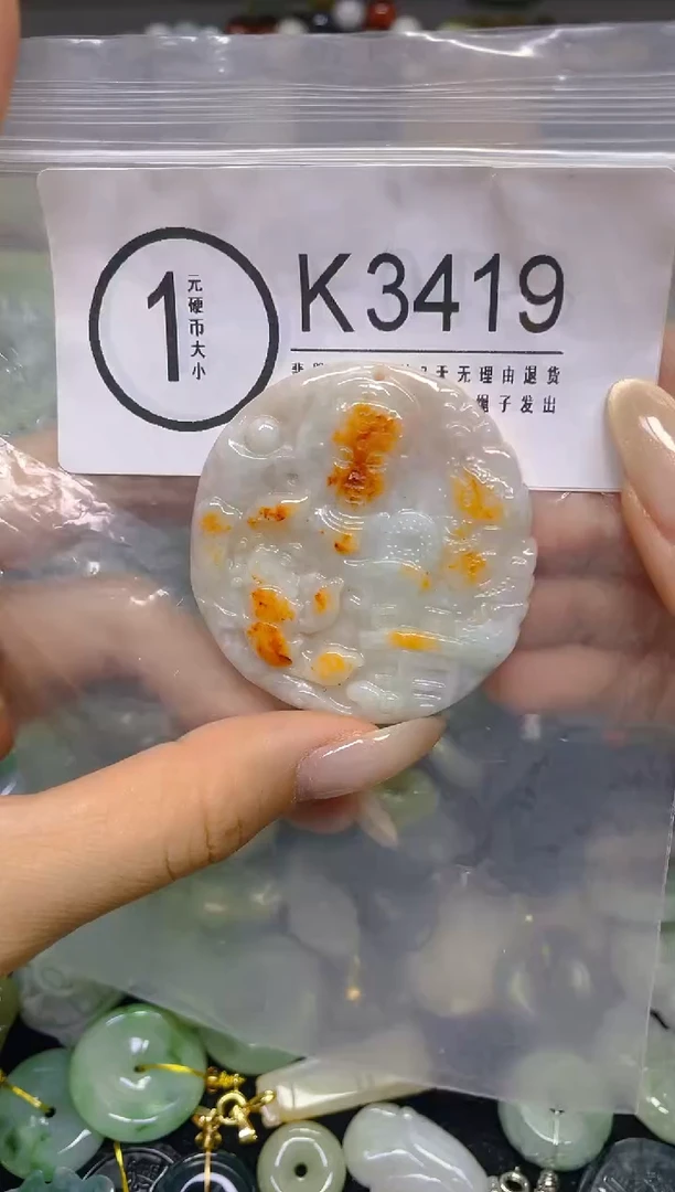 颈饰未镶嵌翡翠/ K /翡翠A货，一件也是批发价